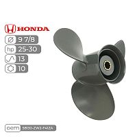 фото Винт гребной  Skipper для Honda 25-30HP алюминиевый, диаметр - 9  7/8", шаг 13  SK58130-ZW2-F41ZA