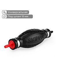 фото Груша топливная универсальная Skipper для шланга диаметром 8мм  SK-74744_Pack