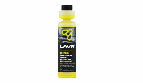 Омыватель стекол концентрат Антимуха Lemon LAVR, 250 мл ln1218 , фото Омыватель стекол концентрат Антимуха Lemon LAVR, 250 мл ln1218 , , ,