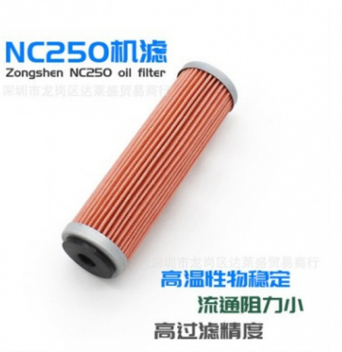 фото Фильтр масляный (бумажный) KAYO двиг. ZS NC250 020-4393 ,  , , 