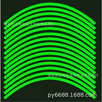 фото Наклейки на обод R12 - R18, Зелёный  R18nakl-green
