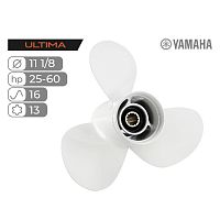 фото Винт гребной Skipper Ultima для Yamaha 25-60HP алюминиевый, диаметр 11 1/8", шаг 16  SK3221-3112-16