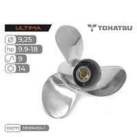 фото Винт гребной Skipper Ultima для Tohatsu 9.9-18HP нержавеющий, диаметр 9,25", шаг 9  SK1259-3093-09-T