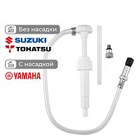 фото Насос ручной Skipper для замены масла в редукторе ПЛМ для Yamaha с металлический адаптер  SK-63232_Pack