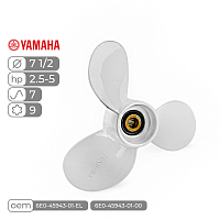 фото Винт гребной  Skipper для Yamaha 2,5-5HP алюминиевый, диаметр - 7 1/2", шаг 7  SK6E0-45943-01-EL