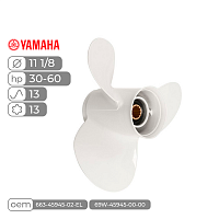 фото Винт гребной  Skipper для Yamaha 30-60HP алюминиевый, диаметр - 11 1/8", шаг 13  SK663-45945-02-EL