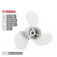 фото Винт гребной  Skipper для Yamaha 25-30HP алюминиевый, диаметр - 9 7/8", шаг 10 1/2  SK664-45945-00-EL