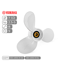 фото Винт гребной  Skipper для Yamaha 2,5-5HP алюминиевый, диаметр - 7 1/2", шаг 8  SK6E0-45941-01-EL