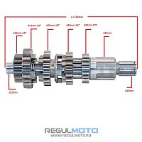 фото Валы КПП в сборе комплект ZS172FMM-3A, СB300RL, PR300, 5 передач  