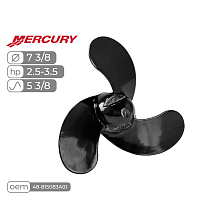фото Винт гребной  Skipper для Mercury 2.5-3.5HP алюминиевый, диаметр 7 3/8", шаг 5 3/8  SK48815085