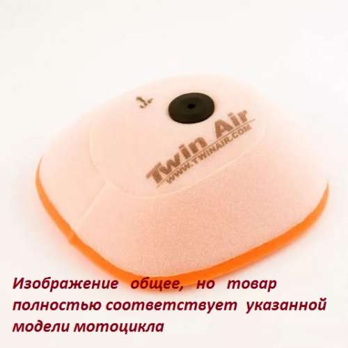 Воздушный фильтр TwinAir Kawasaki KX125/250 2002- 151116 , фото Воздушный фильтр TwinAir Kawasaki KX125/250 2002- 151116 , , ,