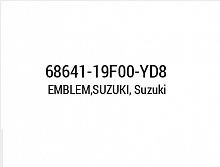 фото Наклейка Suzuki (68641-19F00-YD8)  68641-19F00-YD8
