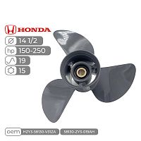 фото Винт гребной Skipper Ultima для Honda 150-250HP алюминиевый, диаметр 14 1/2", шаг 19  SK58130-ZY3-019AH