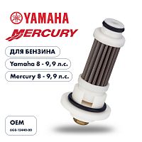 фото Фильтрующий элемент масляного фильтра Skipper для Yamaha F8/F9.9/Mercury 8/9.9 4-Stroke  SK6G8-13440-00