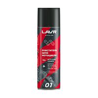 фото Очиститель цепи LAVR MOTO, 650 мл  Ln7701