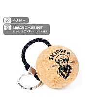 фото Брелок на ключи, плавающий Skipper  SK-BR78