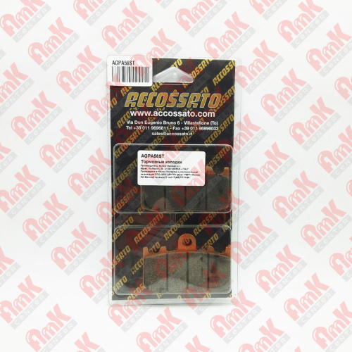 фото Колодки тормозные Accossato AGPA54ST (FDB337ST) FDB 337 ST AGPA54ST BRAKING	892
BREMBO	07BB26
BRENTA	4123
CL BRAKES	1101
EBC	FA335
EBC	FA441
GALFER	FD271
GOLD FREN	196
LUCAS/TRW	MCB748
NEWFREN	FD0320
SBS	796
VESRAH	VD-9000,  , OEM BMW	34 11 7 671 780
OEM BMW	34 11 7 660 448
OEM BMW	34 11 7 683 064
OEM BMW	34 11 7 690 259
OEM Kawasaki	43082 1217, 